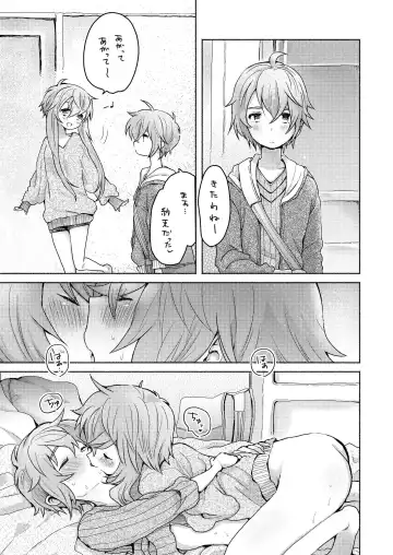 Read [We53] Shuumatsu no Yuzuki - Fhentai