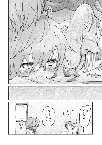 [We53] Shuumatsu no Yuzuki Fhentai - Page 16