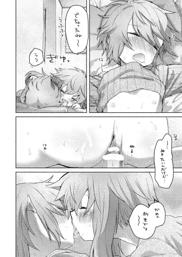 [We53] Shuumatsu no Yuzuki Fhentai - Page 6