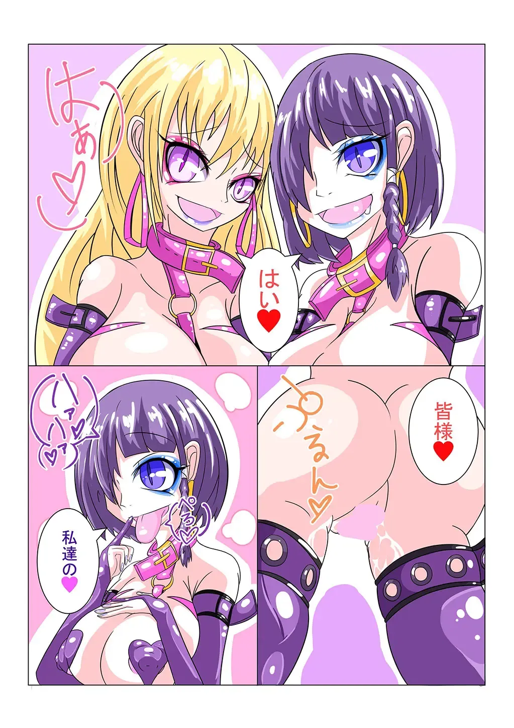 [Aruma] Futanari Sennou Choukyougai no Nichijou Zenpen Fhentai - Page 31