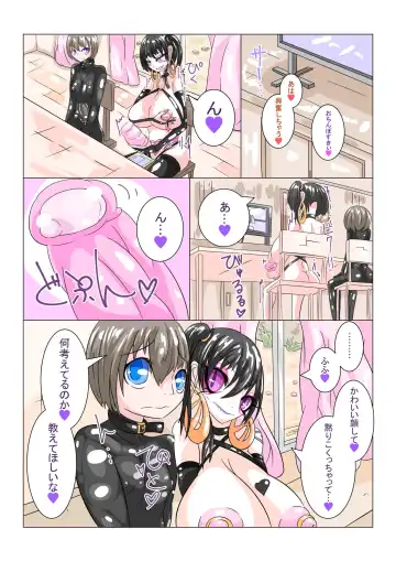 [Aruma] Futanari Sennou Choukyougai no Nichijou Zenpen Fhentai - Page 10