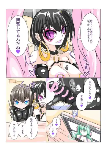 [Aruma] Futanari Sennou Choukyougai no Nichijou Zenpen Fhentai - Page 11