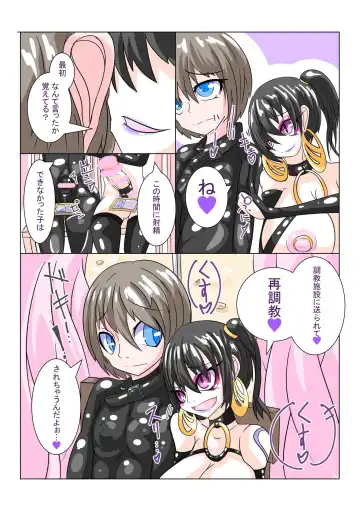 [Aruma] Futanari Sennou Choukyougai no Nichijou Zenpen Fhentai - Page 12