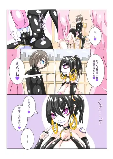 [Aruma] Futanari Sennou Choukyougai no Nichijou Zenpen Fhentai - Page 21