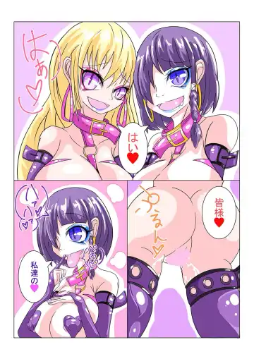 [Aruma] Futanari Sennou Choukyougai no Nichijou Zenpen Fhentai - Page 31