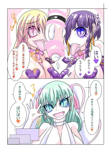 [Aruma] Futanari Sennou Choukyougai no Nichijou Zenpen Fhentai - Page 44