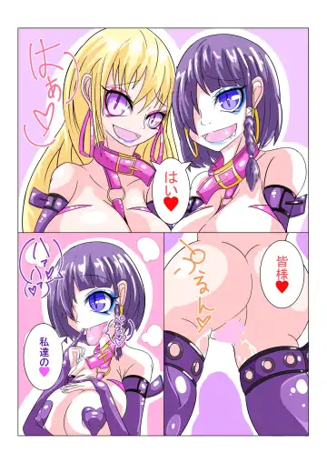 [Aruma] Futanari Sennou Choukyougai no Nichijou Zenpen Fhentai - Page 7