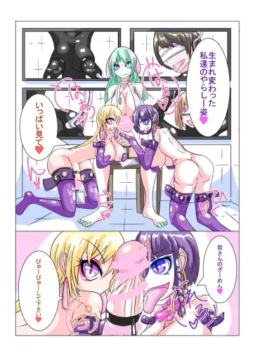 [Aruma] Futanari Sennou Choukyougai no Nichijou Zenpen Fhentai - Page 8