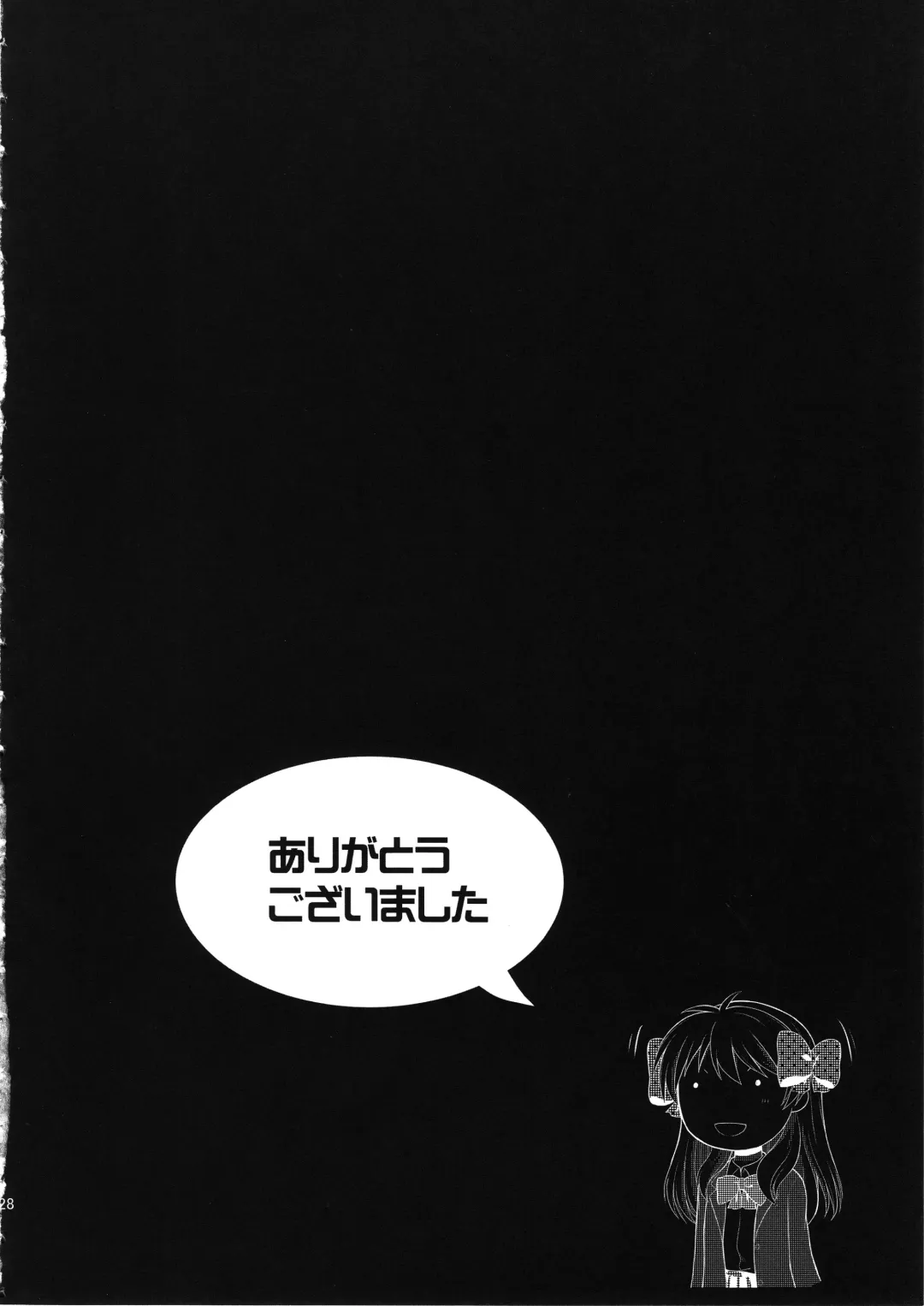 [Murasaki Syu] Hentai no Hentai no Hentai no Hentai no Sono Sarani Hentai no Fhentai - Page 29