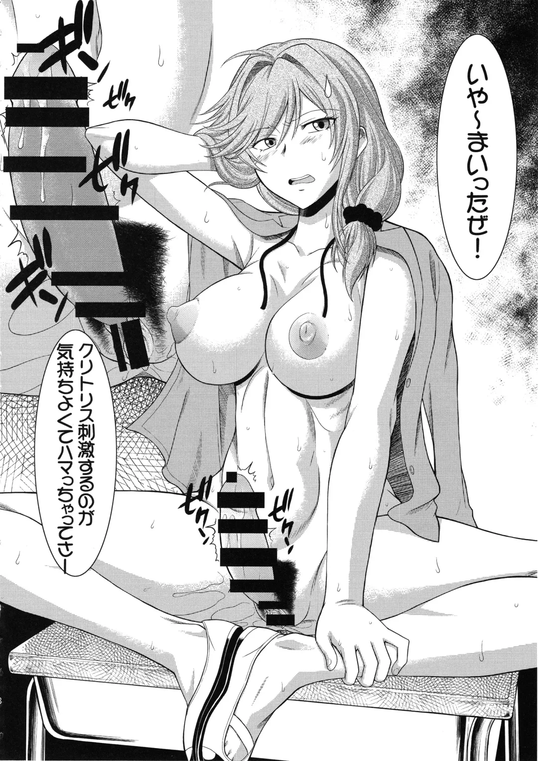 [Murasaki Syu] Hentai no Hentai no Hentai no Hentai no Sono Sarani Hentai no Fhentai - Page 9