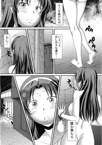 [Murasaki Syu] Hentai no Hentai no Hentai no Hentai no Sono Sarani Hentai no Fhentai - Page 17