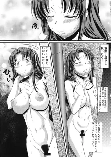 [Murasaki Syu] Hentai no Hentai no Hentai no Hentai no Sono Sarani Hentai no Fhentai - Page 18
