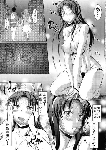 [Murasaki Syu] Hentai no Hentai no Hentai no Hentai no Sono Sarani Hentai no Fhentai - Page 22