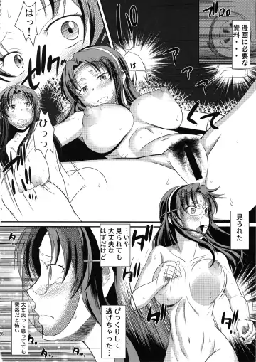 [Murasaki Syu] Hentai no Hentai no Hentai no Hentai no Sono Sarani Hentai no Fhentai - Page 27