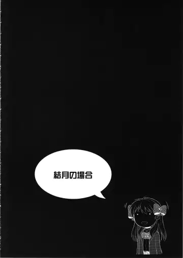 [Murasaki Syu] Hentai no Hentai no Hentai no Hentai no Sono Sarani Hentai no Fhentai - Page 3