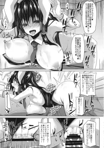 [Sakai Minato] Reimu-san to Cosplay Sex Shitai. Fhentai - Page 14