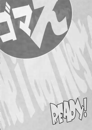 [Isou Doubaku] Gomae READY! Fhentai - Page 23