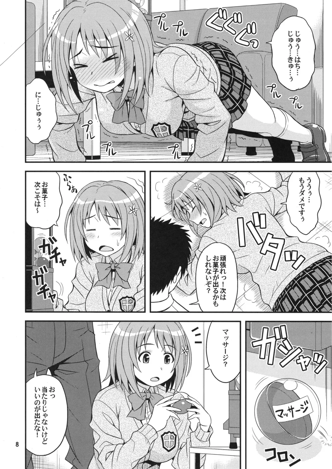 [Hida Tatsuo] Harapeko Cinderella Fhentai - Page 7
