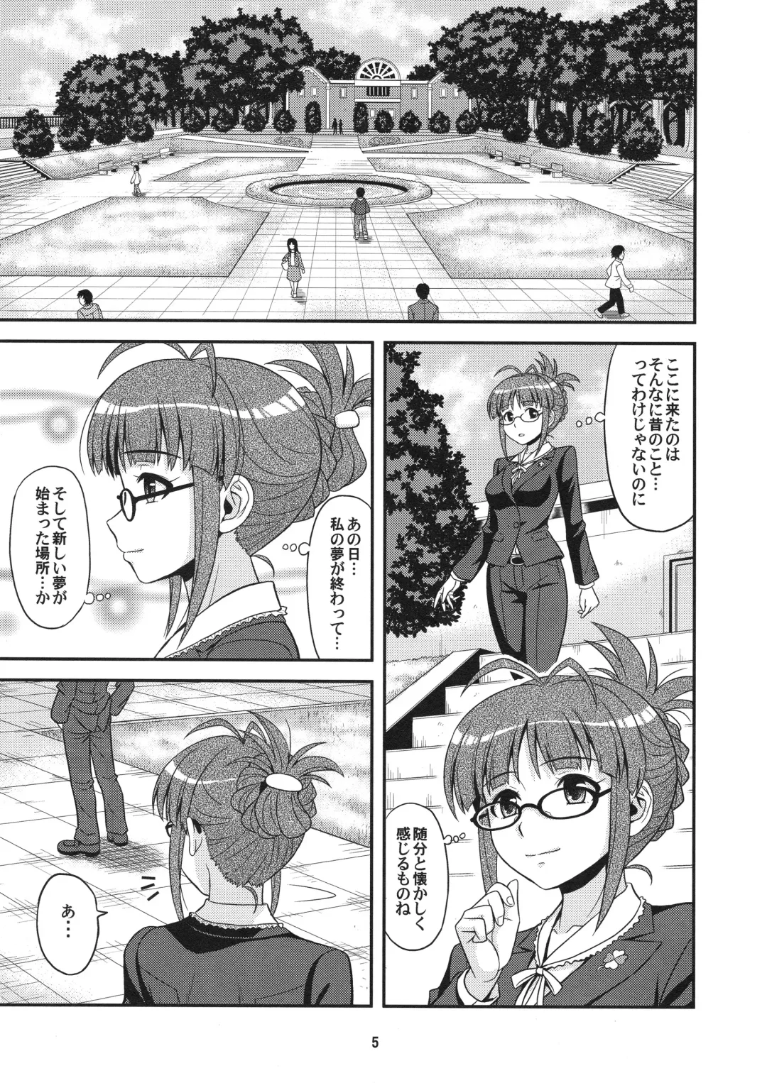 [Hida Tatsuo] SUPER LOVE! Fhentai - Page 4