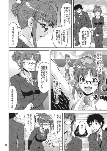 [Hida Tatsuo] SUPER LOVE! Fhentai - Page 11