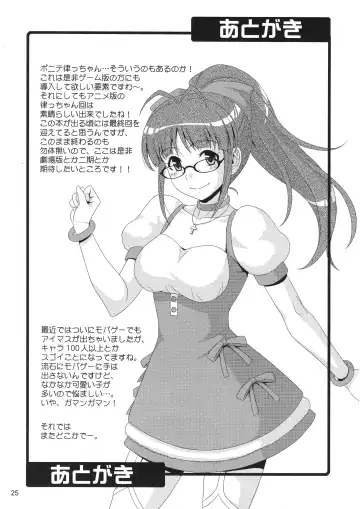 [Hida Tatsuo] SUPER LOVE! Fhentai - Page 24