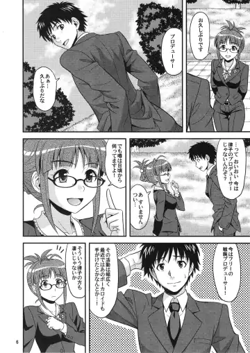 [Hida Tatsuo] SUPER LOVE! Fhentai - Page 5