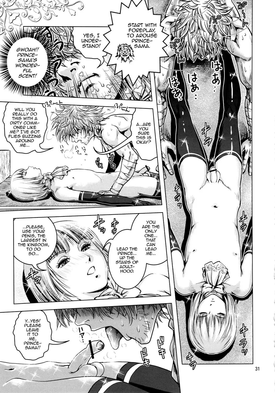 [Keso] Oh Ouji-sama Fhentai - Page 30