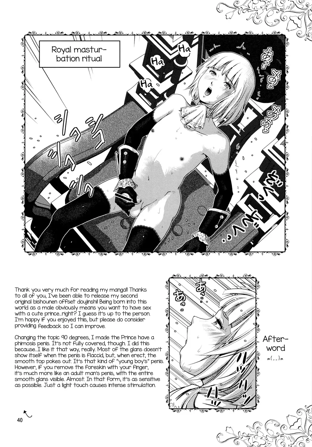 [Keso] Oh Ouji-sama Fhentai - Page 39