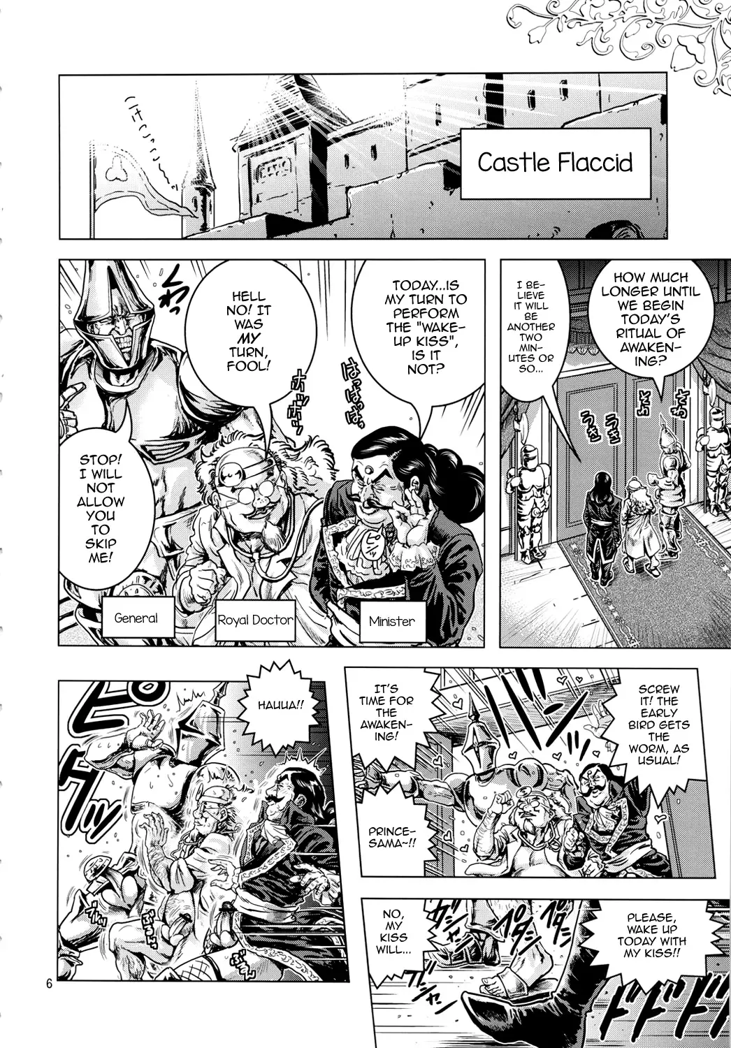 [Keso] Oh Ouji-sama Fhentai - Page 5