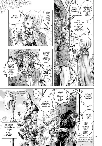 [Keso] Oh Ouji-sama Fhentai - Page 38