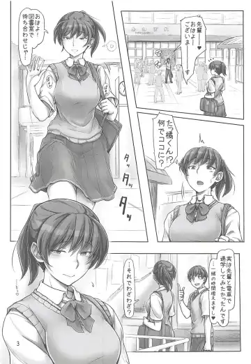 [Sasaki Akira] Nurechattan dakara Shikata Arimasen yo! Fhentai - Page 2