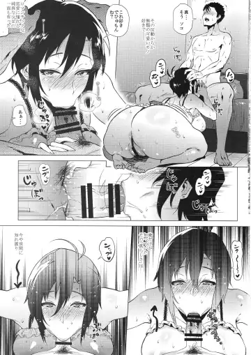 [Yokkora] 10+ Fhentai - Page 12