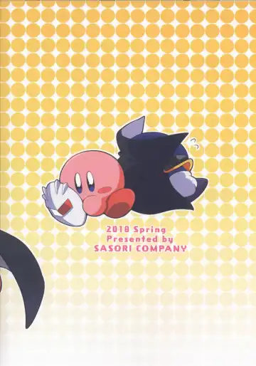 [Kotoyoshi Yumisuke - Subaru] Kamen no Shita ni Kakushita Honne | 面具下的真心话 Fhentai - Page 30