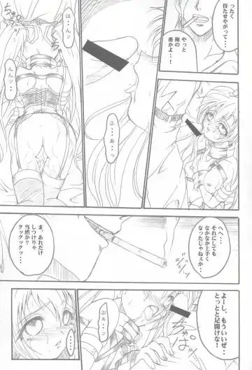 [Teira] SOLID STATE 3 Fhentai - Page 12