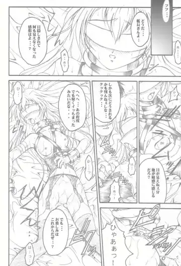 [Teira] SOLID STATE 3 Fhentai - Page 15