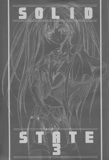 [Teira] SOLID STATE 3 Fhentai - Page 2