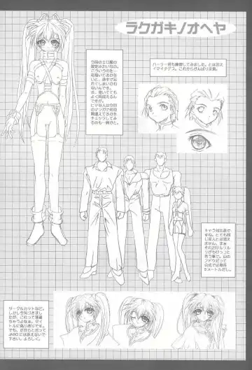 [Teira] SOLID STATE 3 Fhentai - Page 23