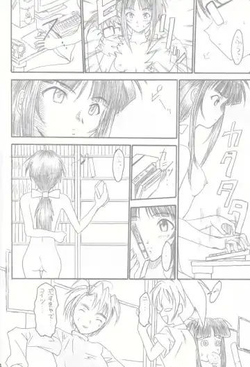[Teira] SOLID STATE 3 Fhentai - Page 33