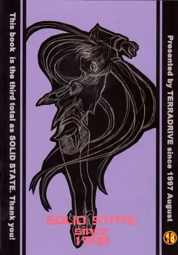 [Teira] SOLID STATE 3 Fhentai - Page 34