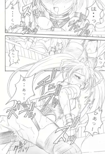 [Teira] SOLID STATE 3 Fhentai - Page 5