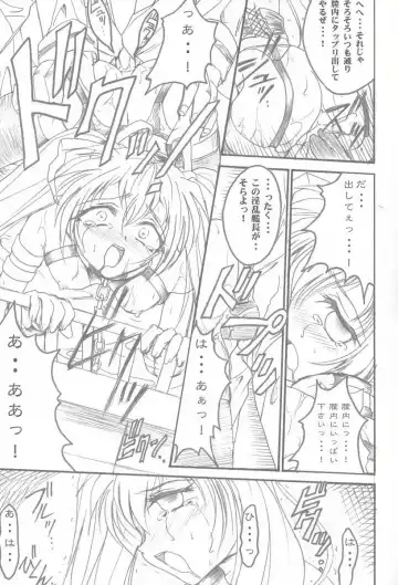 [Teira] SOLID STATE 3 Fhentai - Page 6