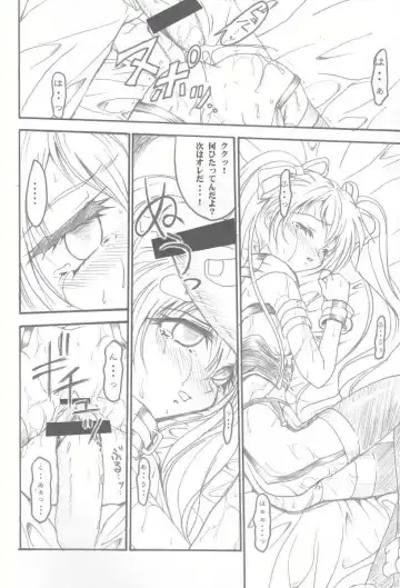 [Teira] SOLID STATE 3 Fhentai - Page 7