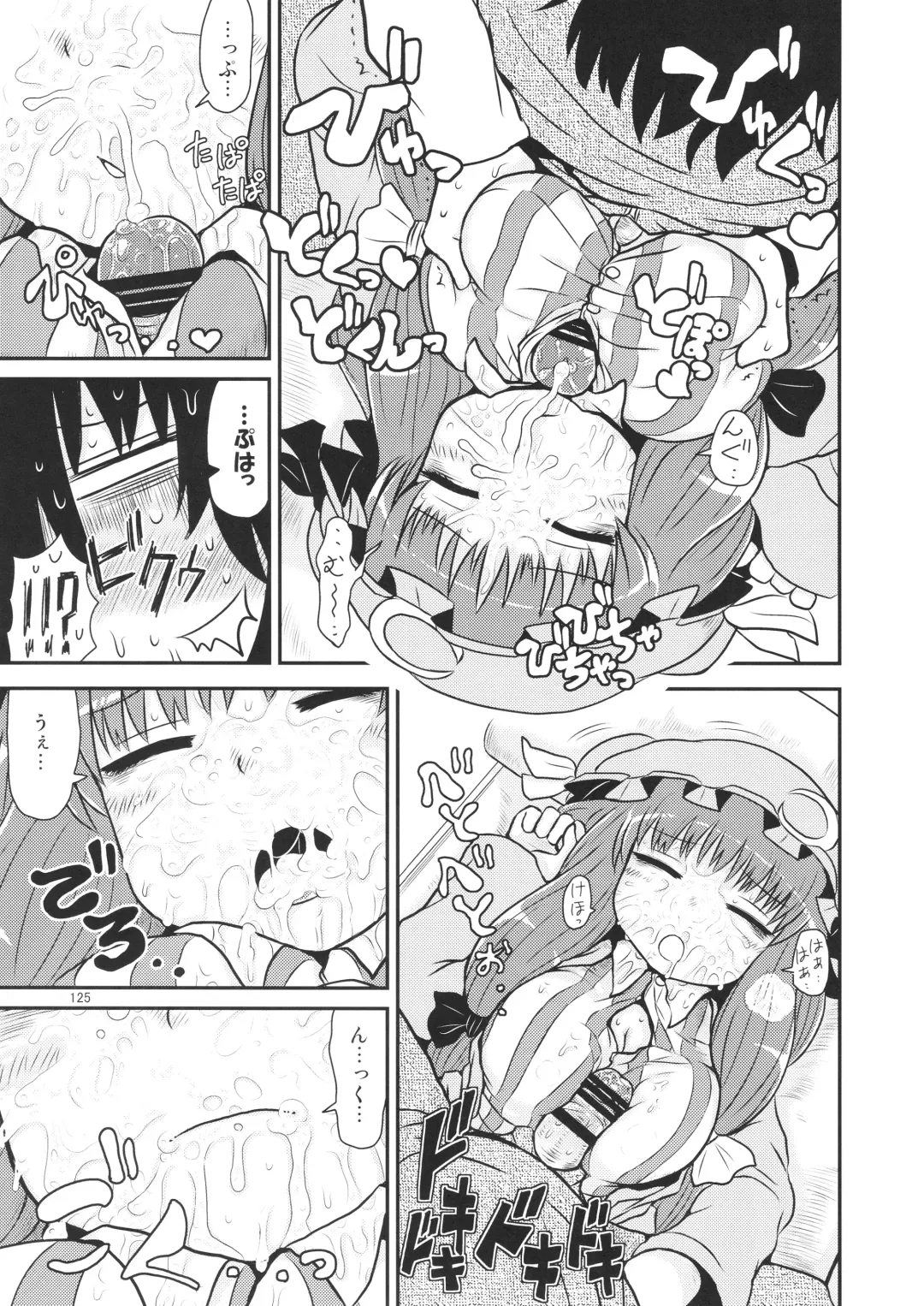 [Katou Fuguo] Surudake. Soushuuhen Ichi Fhentai - Page 125