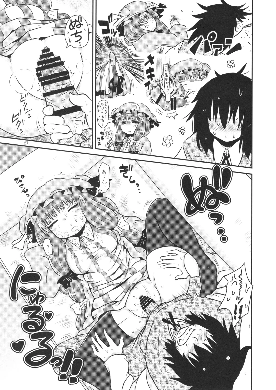 [Katou Fuguo] Surudake. Soushuuhen Ichi Fhentai - Page 127