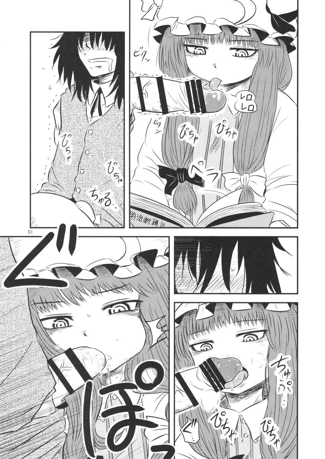 [Katou Fuguo] Surudake. Soushuuhen Ichi Fhentai - Page 51