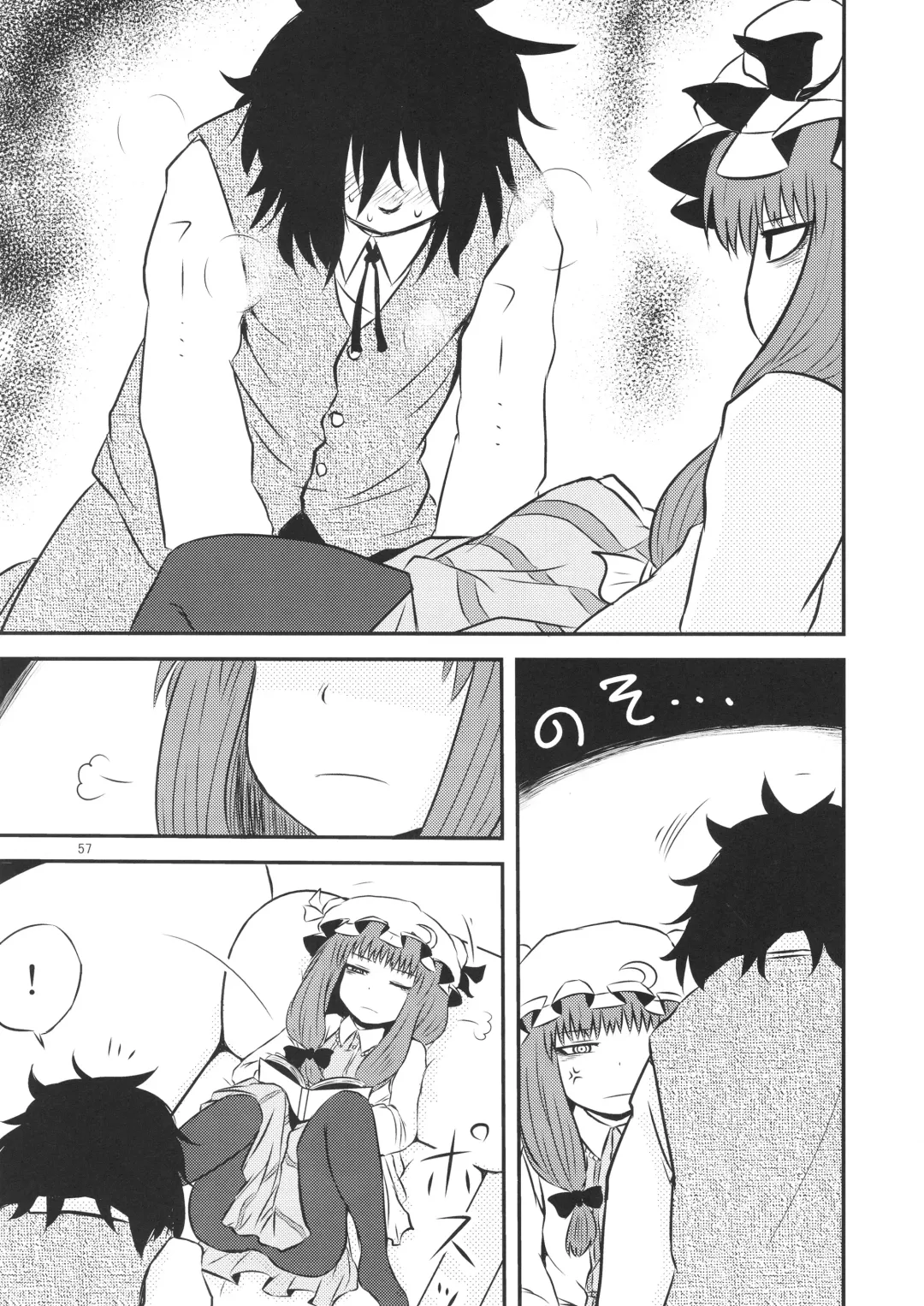 [Katou Fuguo] Surudake. Soushuuhen Ichi Fhentai - Page 57