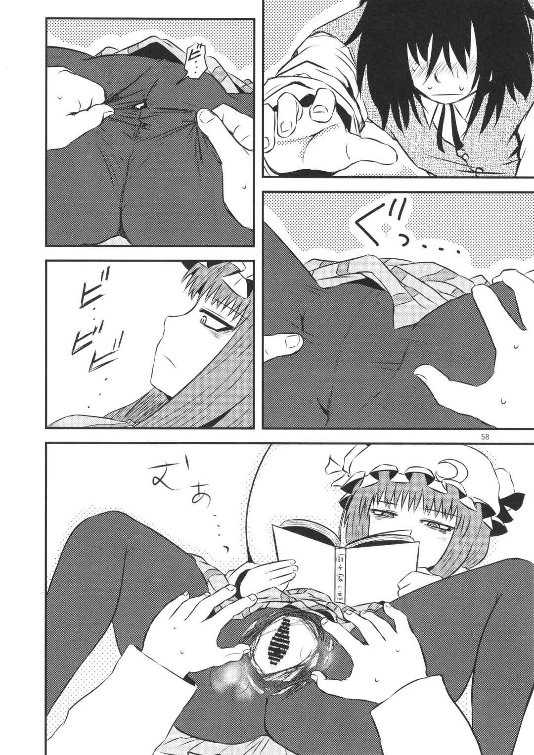 [Katou Fuguo] Surudake. Soushuuhen Ichi Fhentai - Page 58