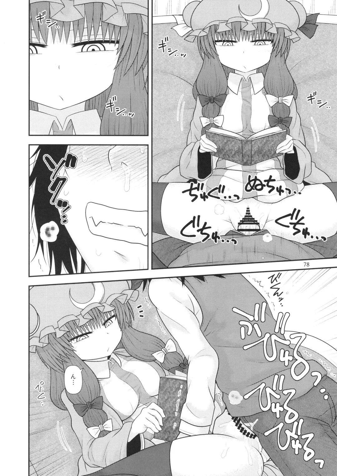 [Katou Fuguo] Surudake. Soushuuhen Ichi Fhentai - Page 78