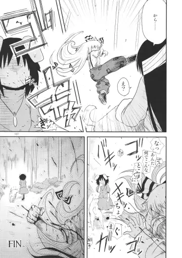 [Katou Fuguo] Surudake. Soushuuhen Ichi Fhentai - Page 107