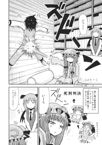 [Katou Fuguo] Surudake. Soushuuhen Ichi Fhentai - Page 116